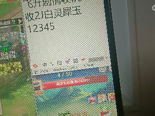 全网无前任 有也不承认