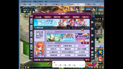 屌丝伍开