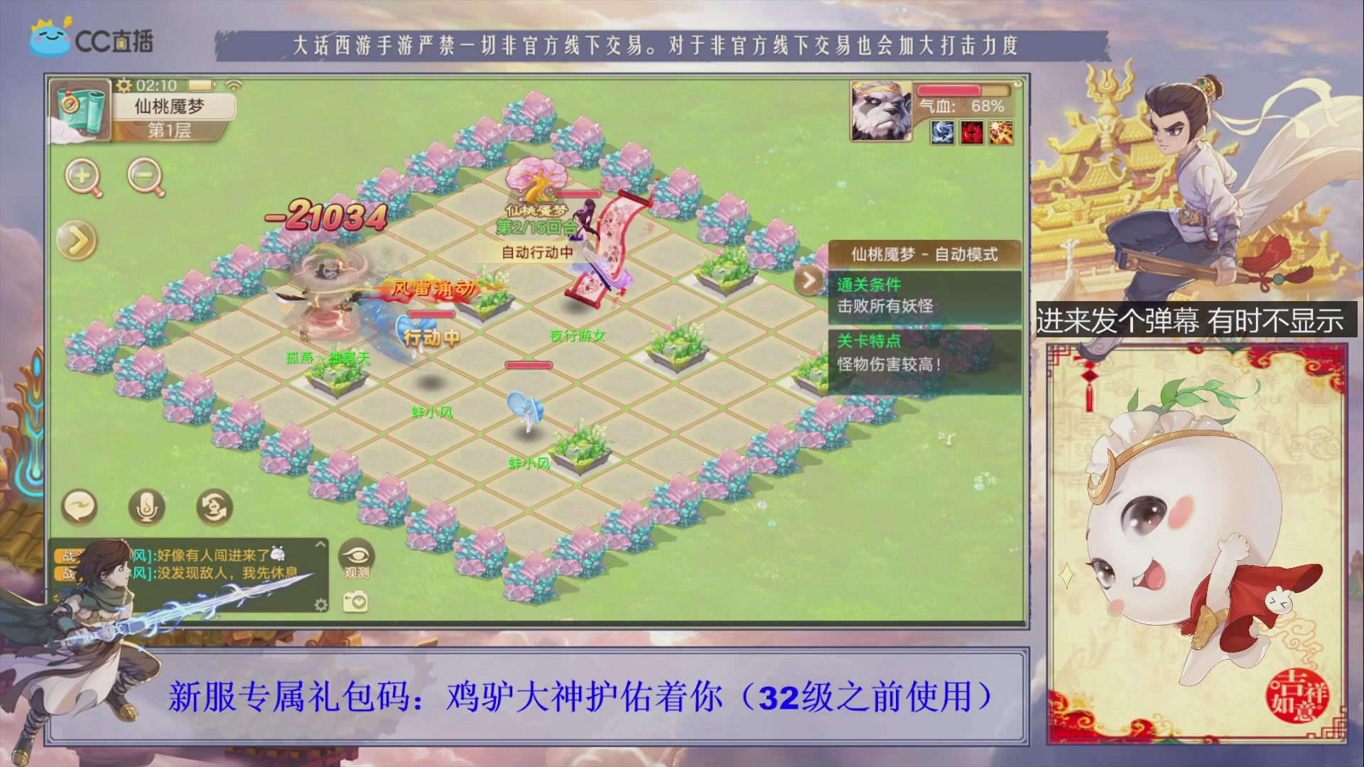 站好最后一班岗