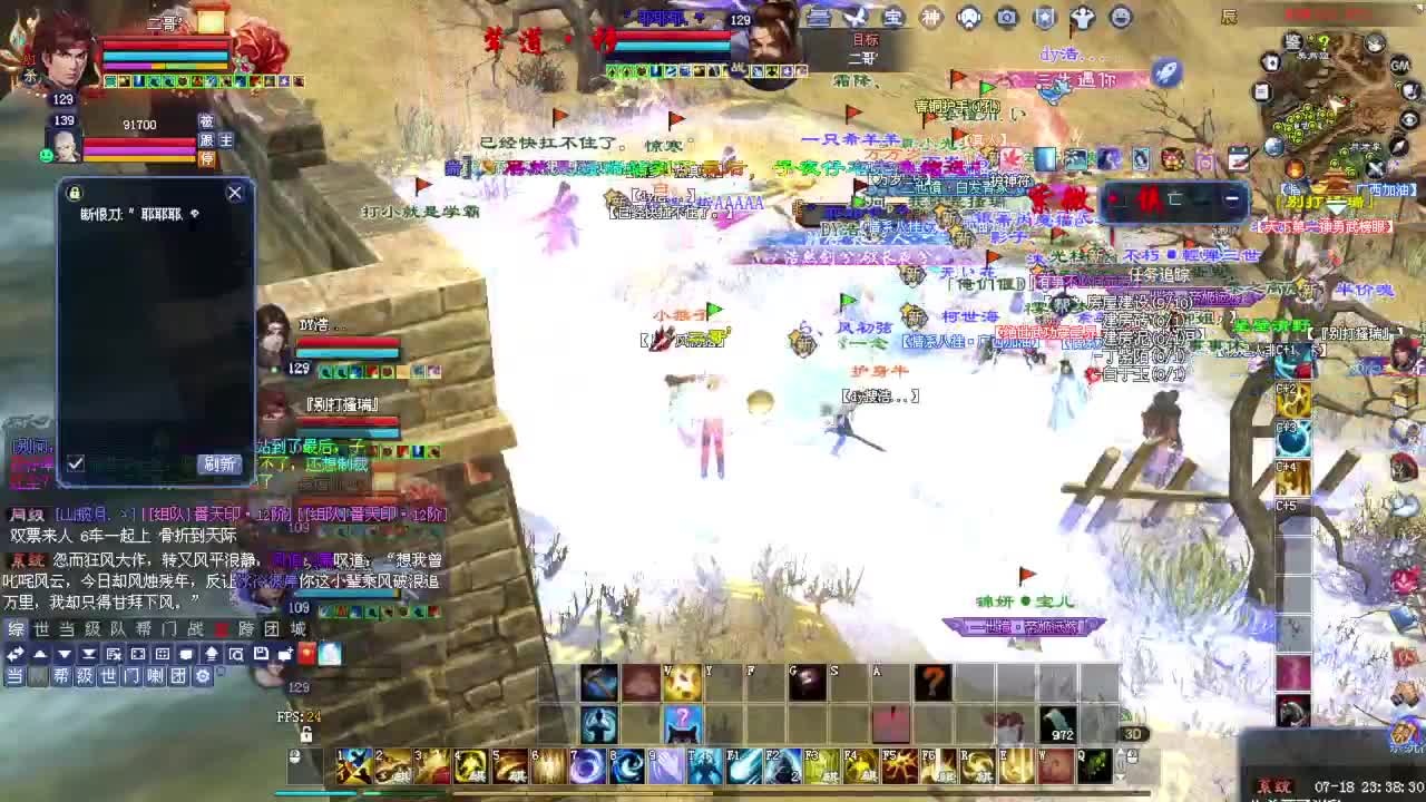 比武大会开始了。。。星光积分记得领取下谢 第6段
