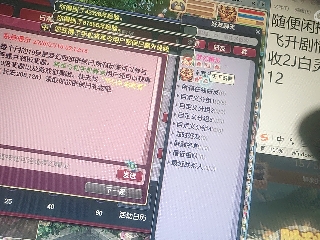 麦麦yyds巴拉啦的直播
