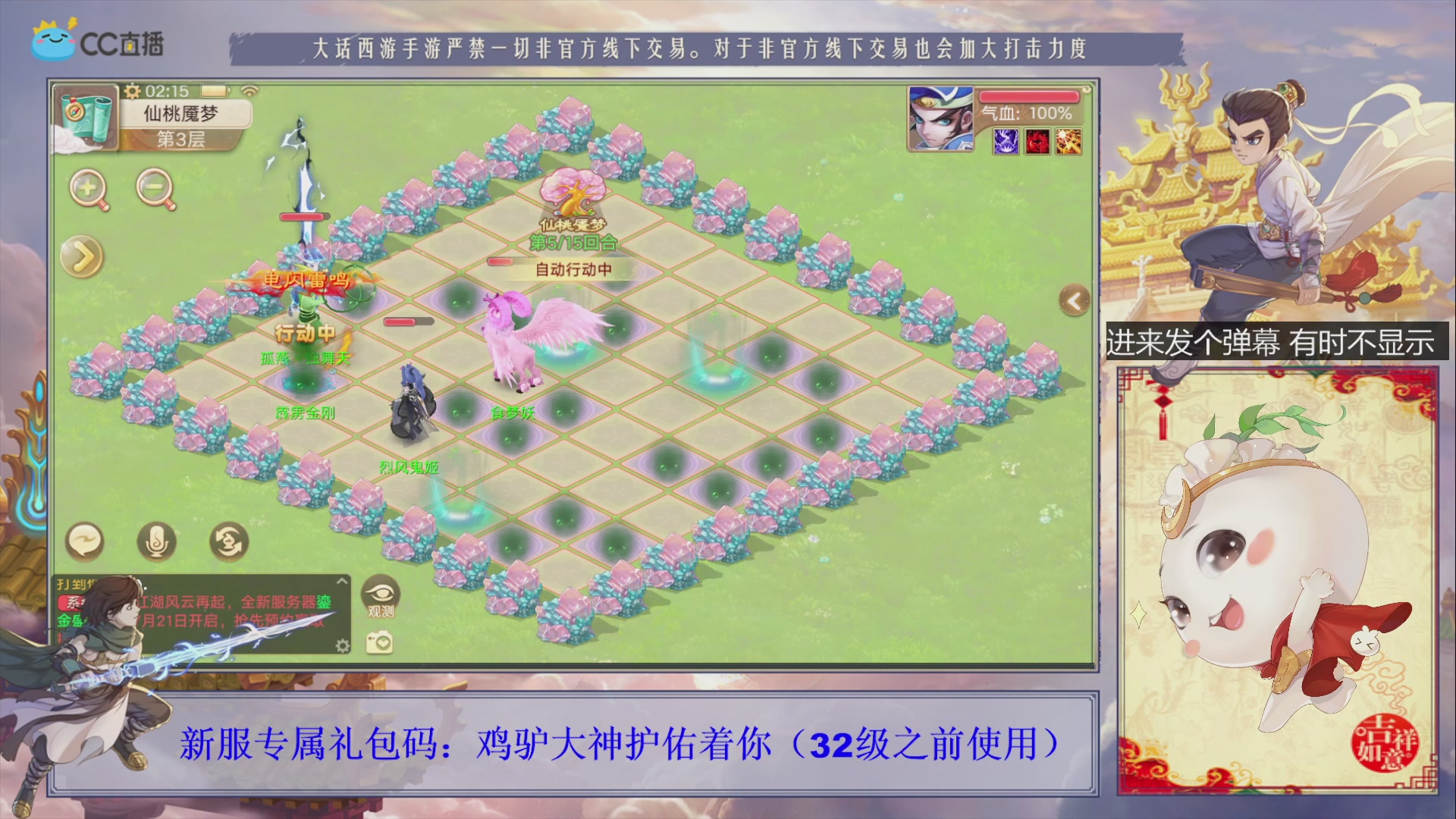 站好最后一班岗