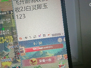 全网无前任 有也不承认