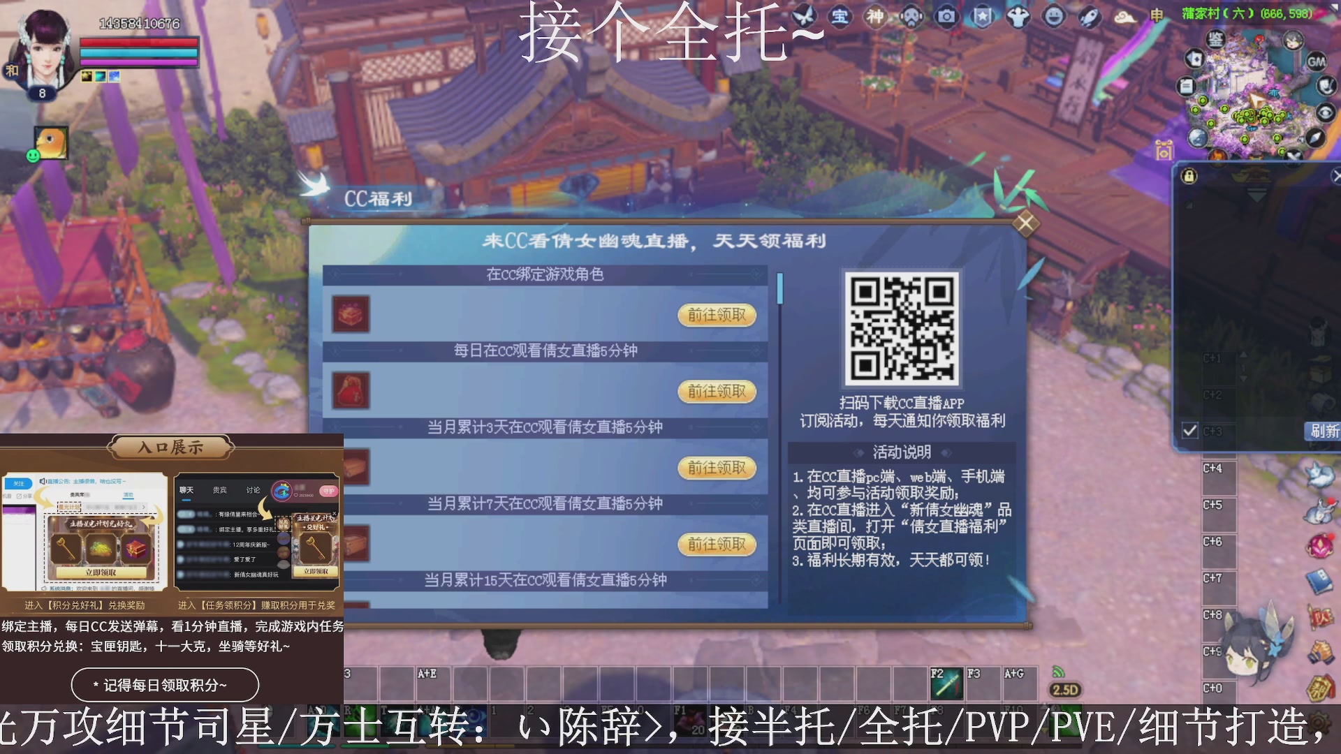 星光绑我，接全托！