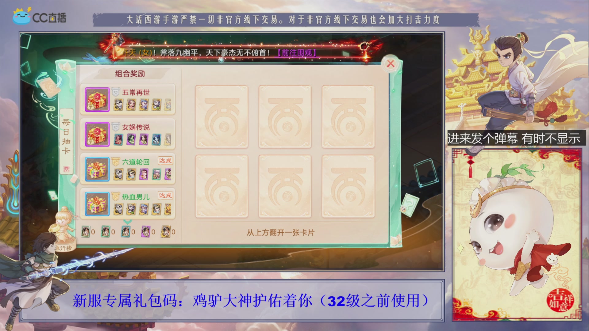 站好最后一班岗
