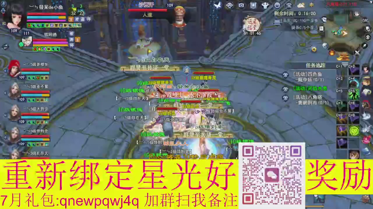1级就可以绑星光接集影法器