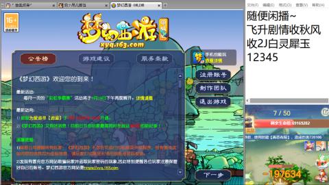 始于声音 忠于才艺