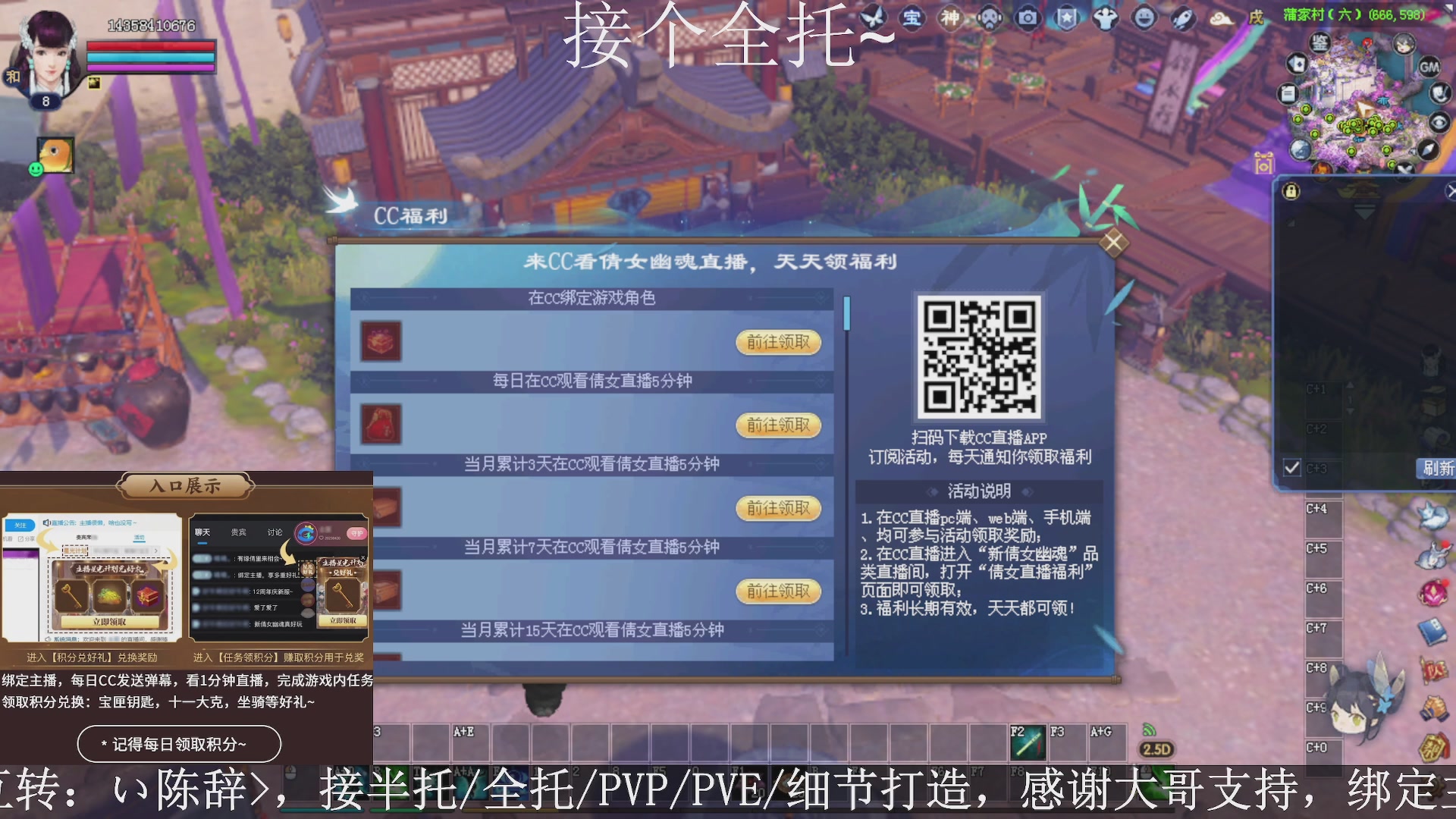 星光绑我，接全托！