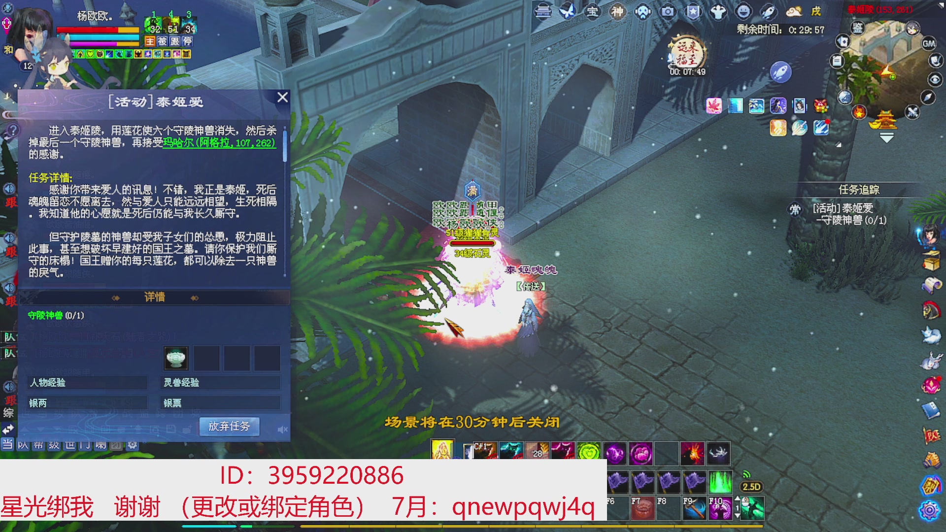 星光绑我 快来快来！