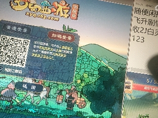 距离你只有一个屏幕