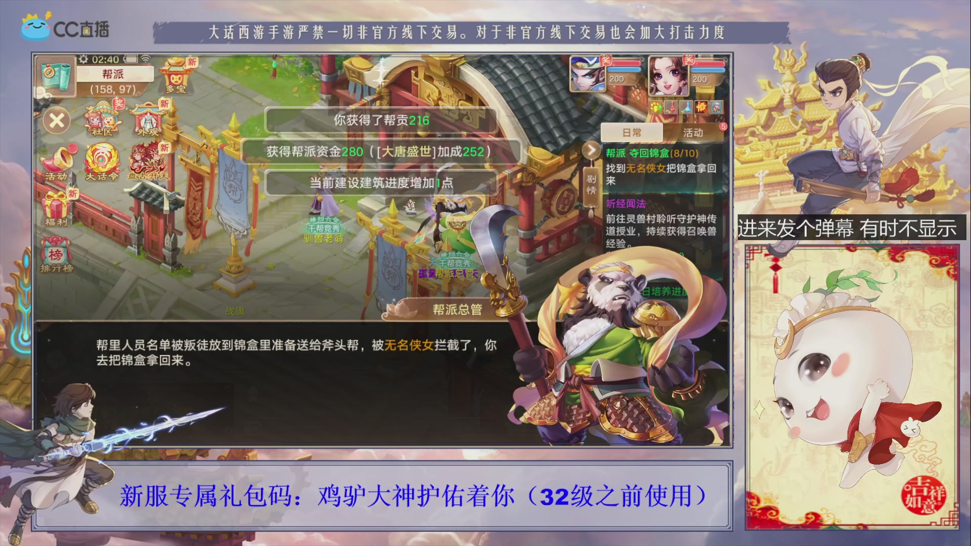 站好最后一班岗