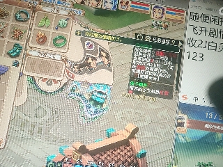 距离你只有一个屏幕
