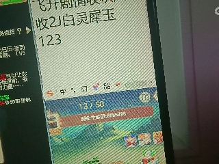 全网无前任 有也不承认