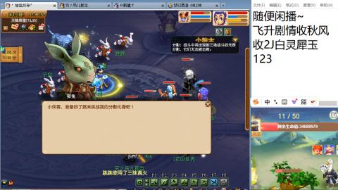 陪伴是最浪漫的旅程