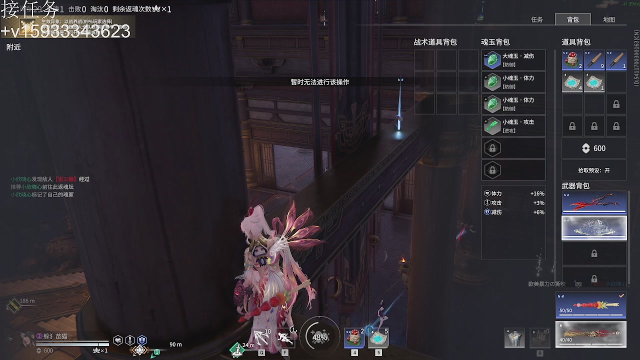 沉浸式直播