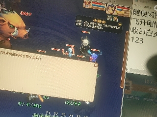 距离你只有一个屏幕