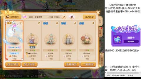 接熔练-估价找号-金银-剑会