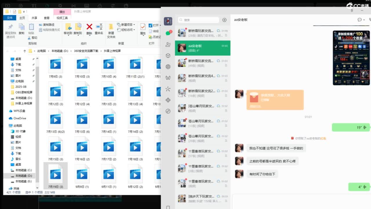 新倩女幽魂端游天尊真武坛春季赛冠军争夺战 第7段