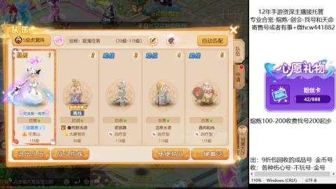 接熔练-估价找号-金银-剑会