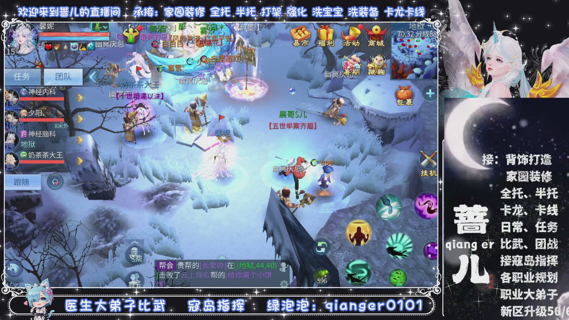 接托管打架打造升级，有单就接