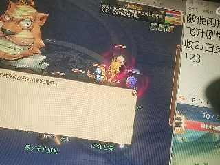 距离你只有一个屏幕