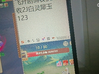全网无前任 有也不承认