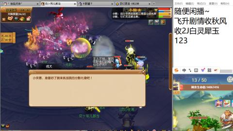 陪伴是最浪漫的旅程