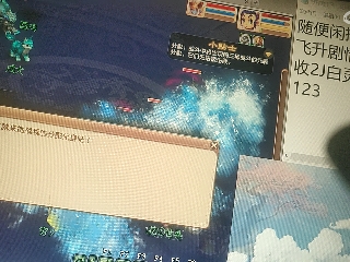 距离你只有一个屏幕