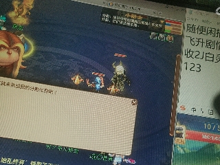 距离你只有一个屏幕