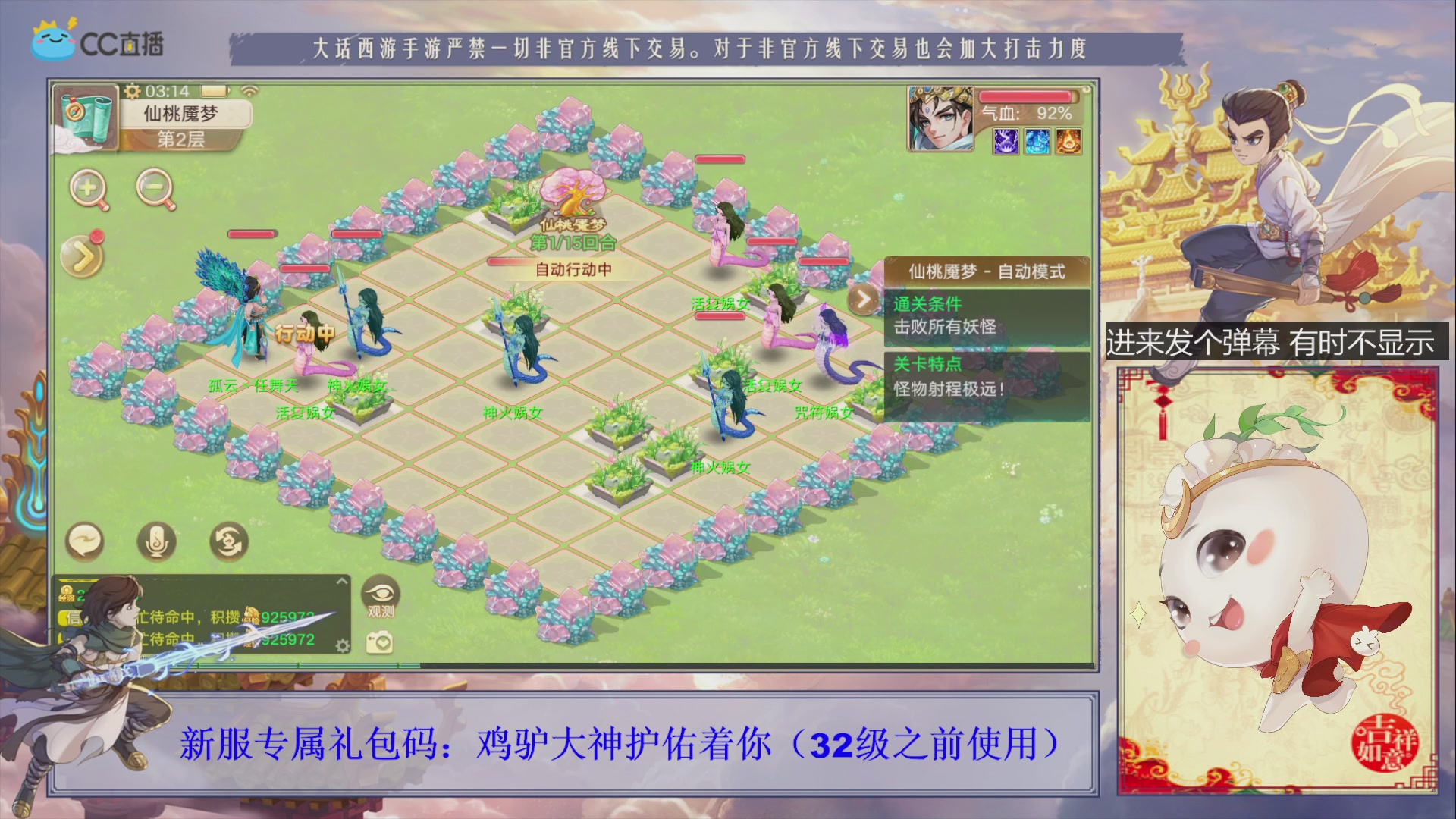 站好最后一班岗