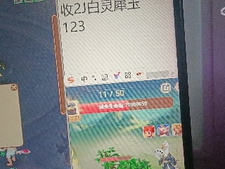 全网无前任 有也不承认