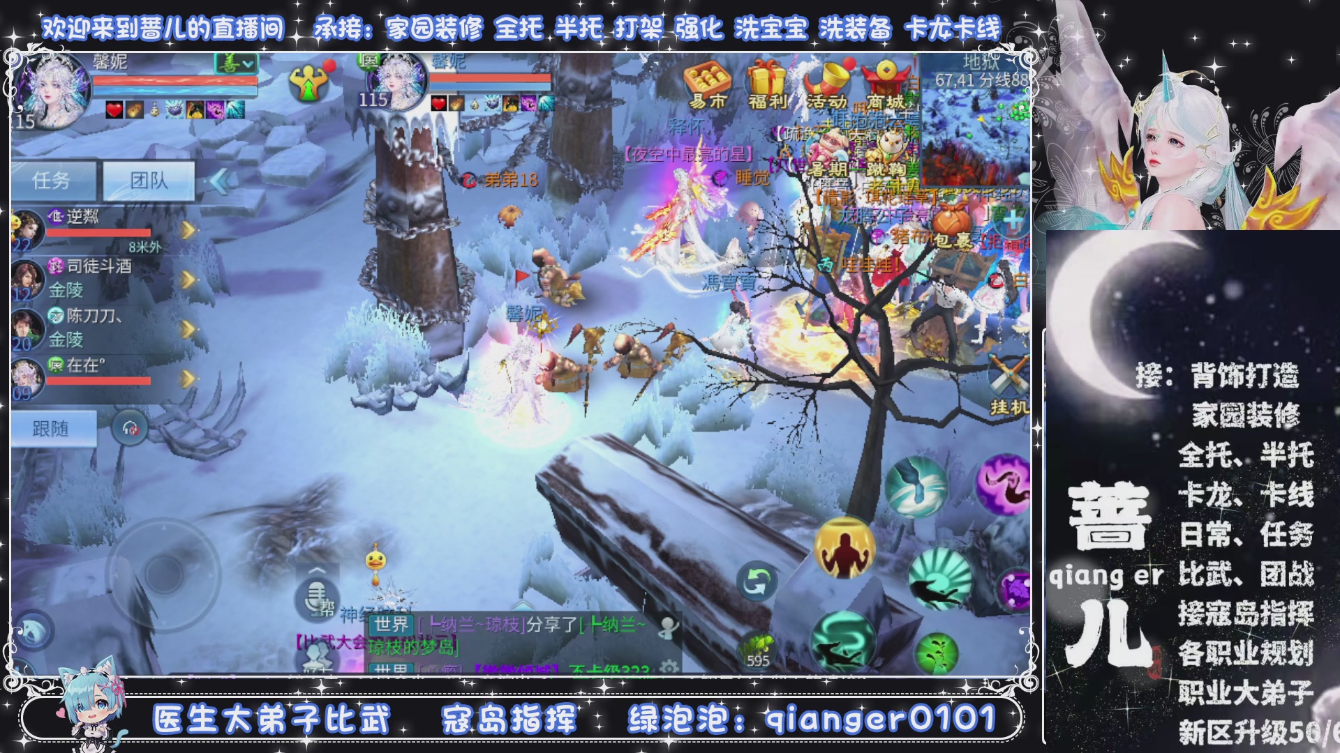 接托管打架打造升级，有单就接