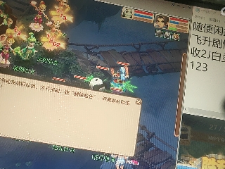 距离你只有一个屏幕