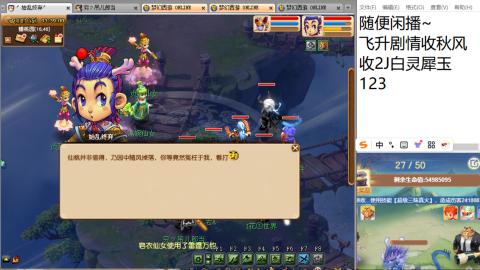 陪伴是最浪漫的旅程