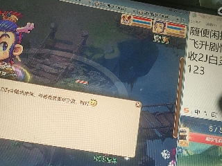 距离你只有一个屏幕