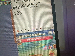 红颜落雁′王昭君的直播