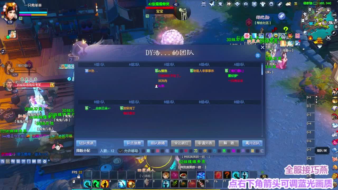 周年区接全托 第11段