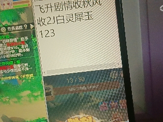 红颜落雁′王昭君的直播