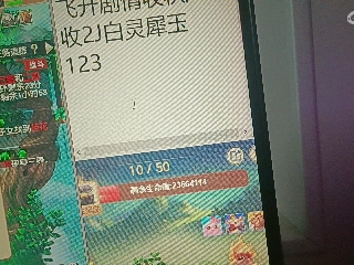 红颜落雁′王昭君的直播