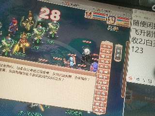 沉鱼落雁′貂蝉的直播