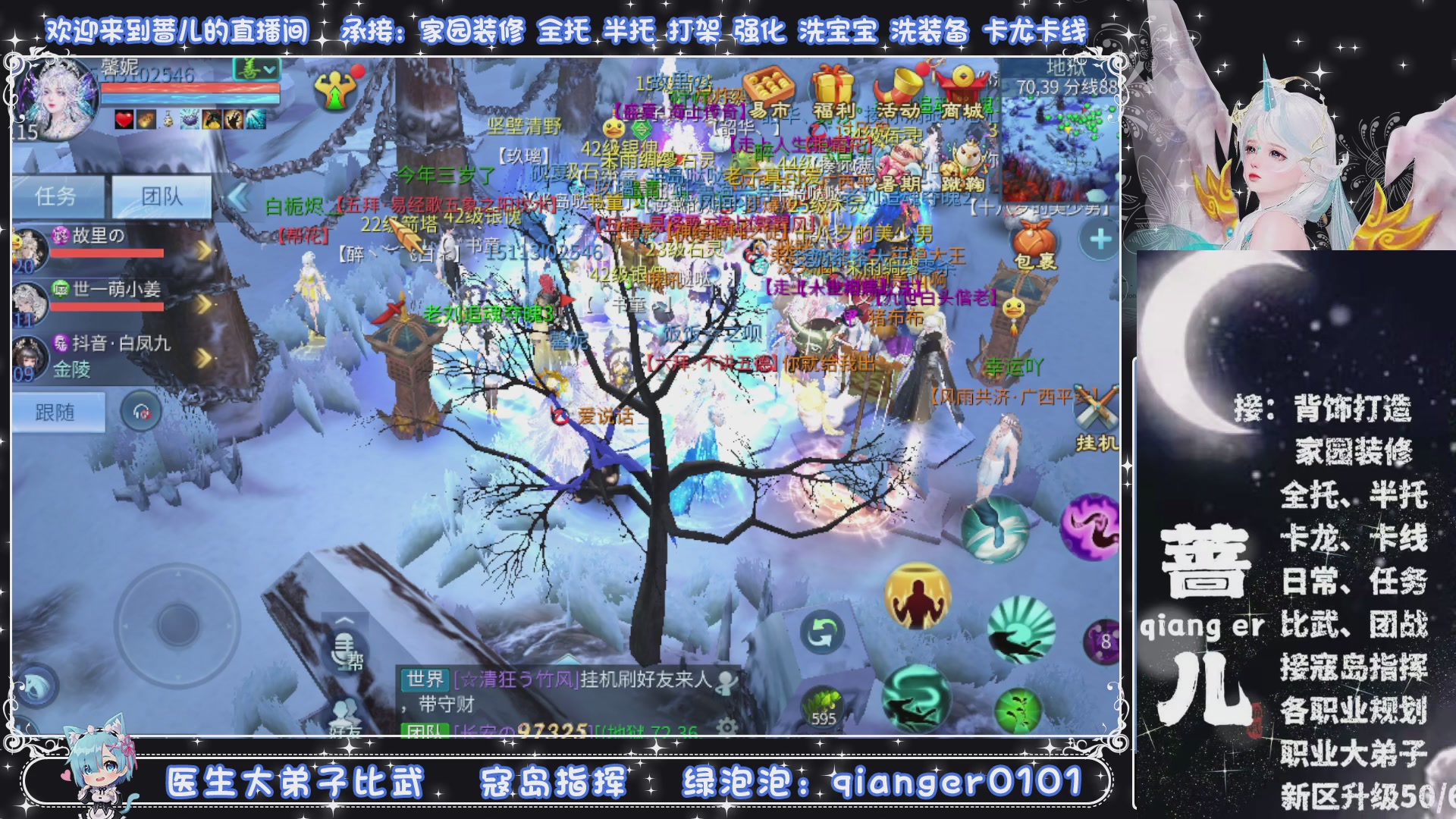 接托管打架打造升级，有单就接