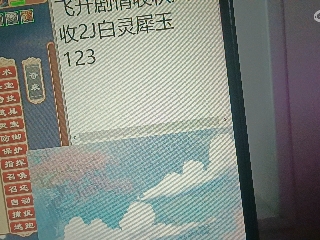 红颜落雁′王昭君的直播