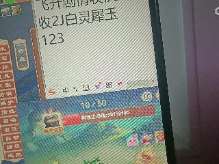红颜落雁′王昭君的直播