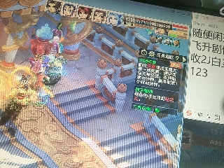 沉鱼落雁′貂蝉的直播
