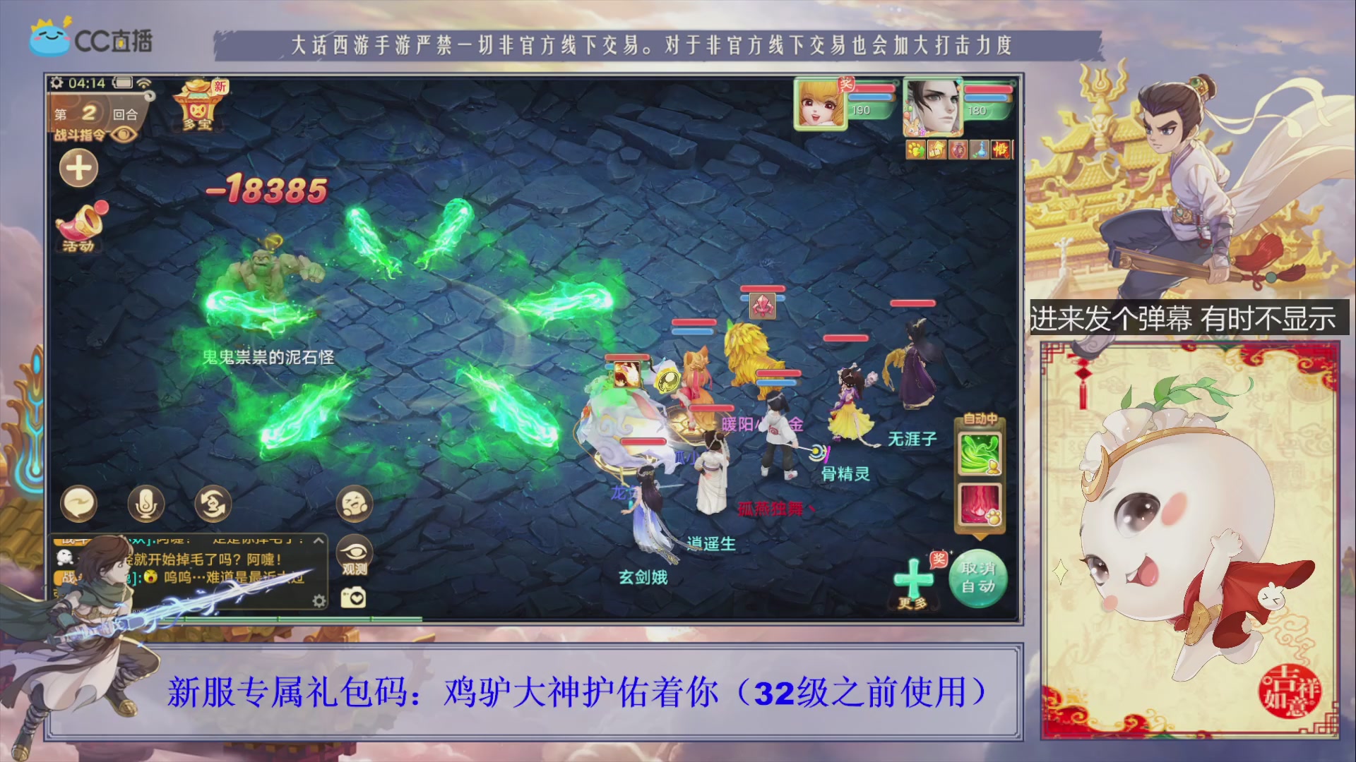 站好最后一班岗