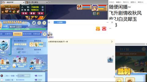 勇敢打工人