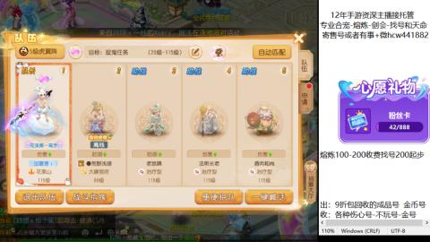 接熔练-估价找号-金银-剑会