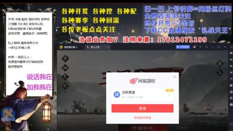 [3]配将开荒修车找号冲榜