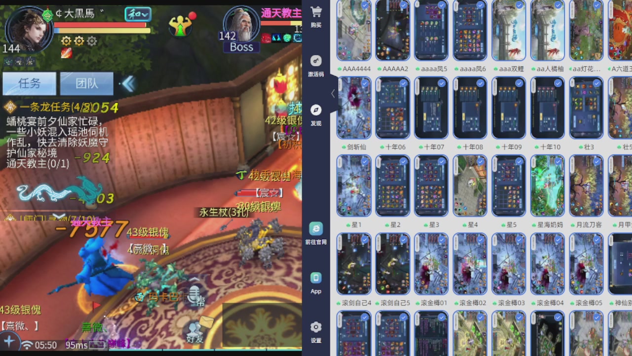 300接托管 接全程带队