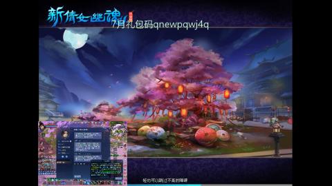 陌上花开打宝